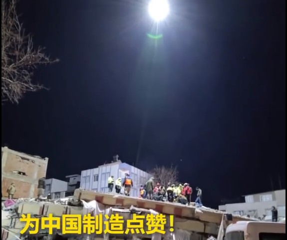 点亮希望！中国造照明无人机点亮地震救援现场