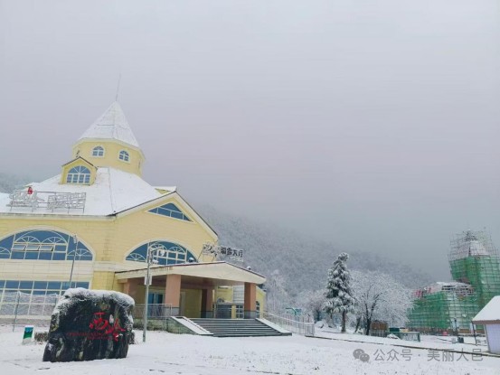 西岭雪山滑雪场区域迎来入冬最大降雪 今年有望提前开启滑雪季